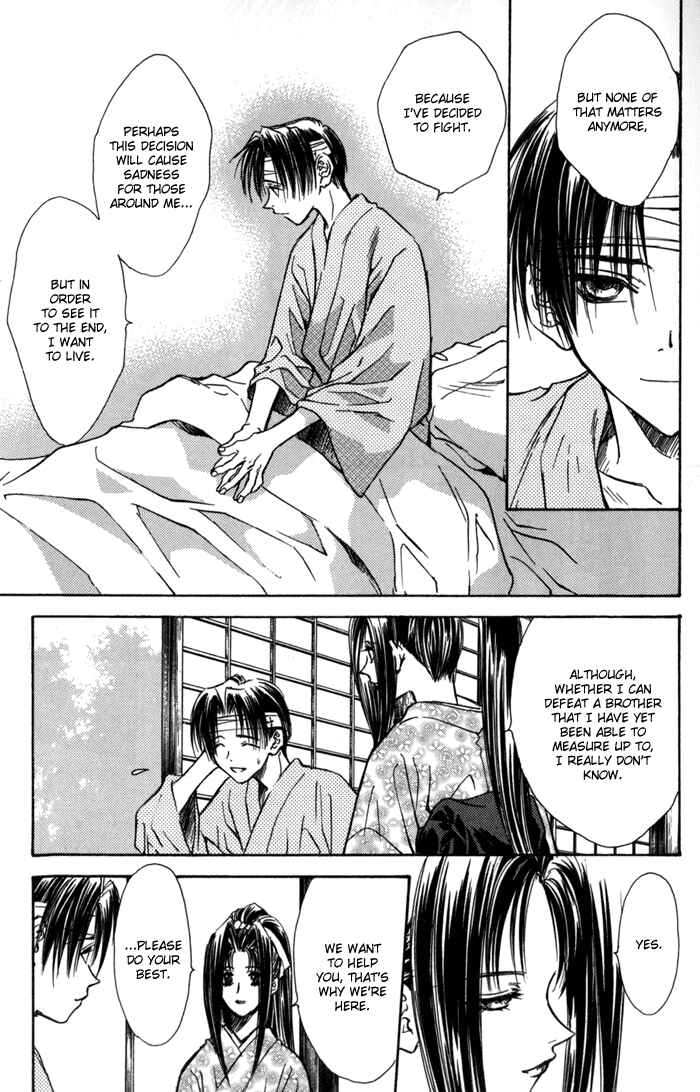 Page 13 Chapter 20 Ransetsuki