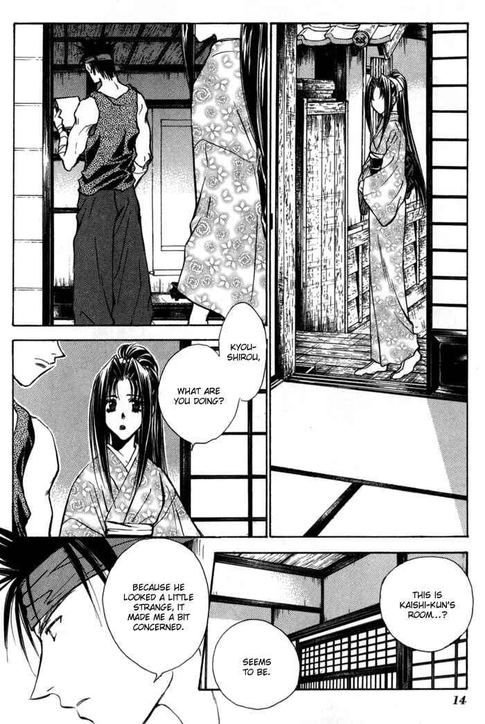 Page 16 Chapter 20 Ransetsuki