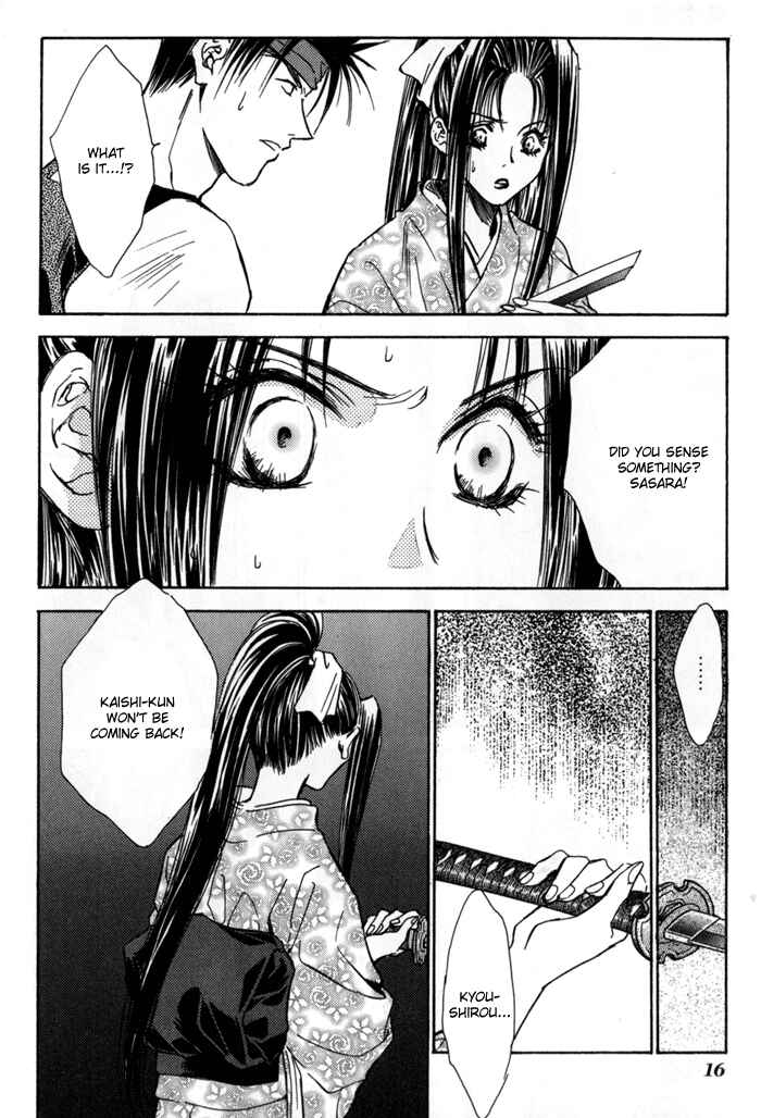 Page 18 Chapter 20 Ransetsuki