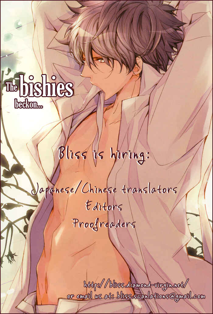 Page 2 Chapter 20 Ransetsuki