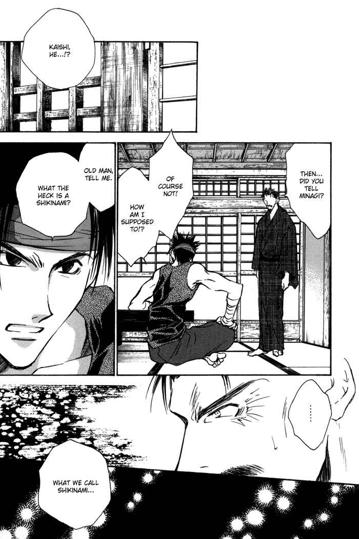 Page 22 Chapter 20 Ransetsuki