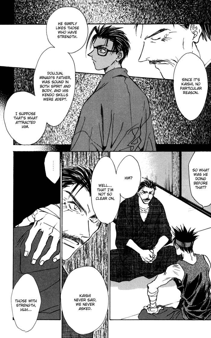 Page 25 Chapter 20 Ransetsuki
