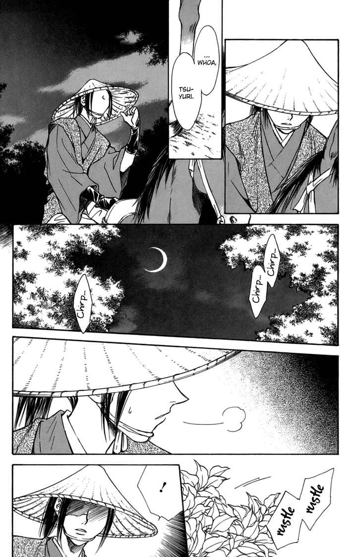 Page 11 Chapter 23 Ransetsuki