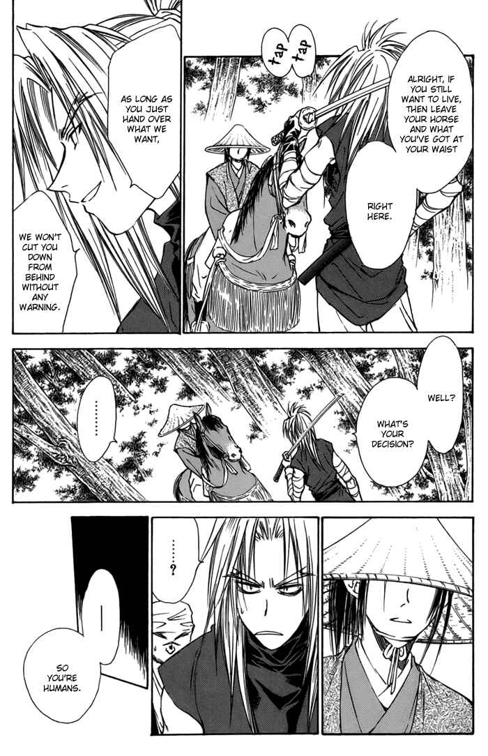 Page 13 Chapter 23 Ransetsuki