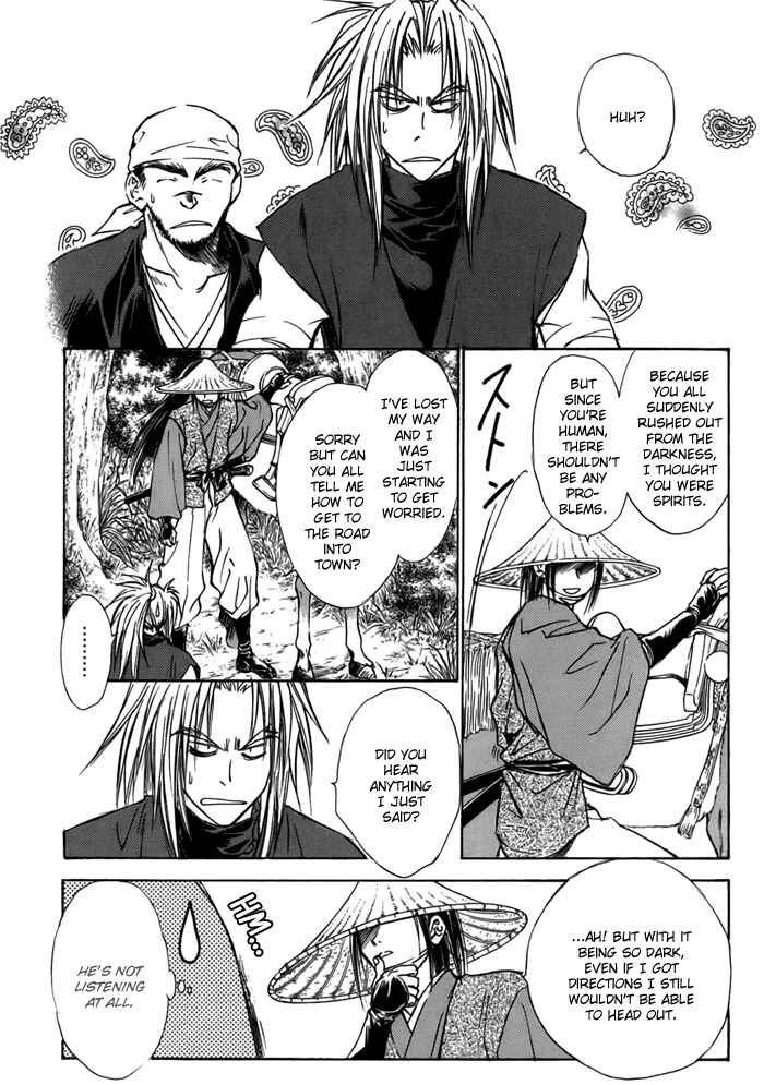Page 14 Chapter 23 Ransetsuki