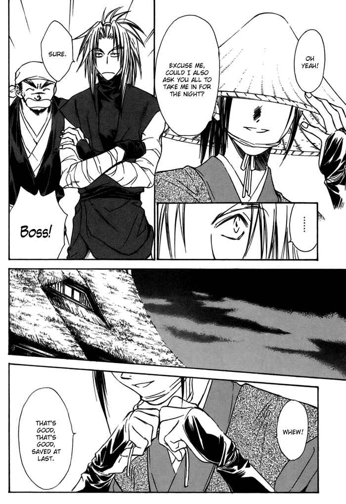 Page 15 Chapter 23 Ransetsuki