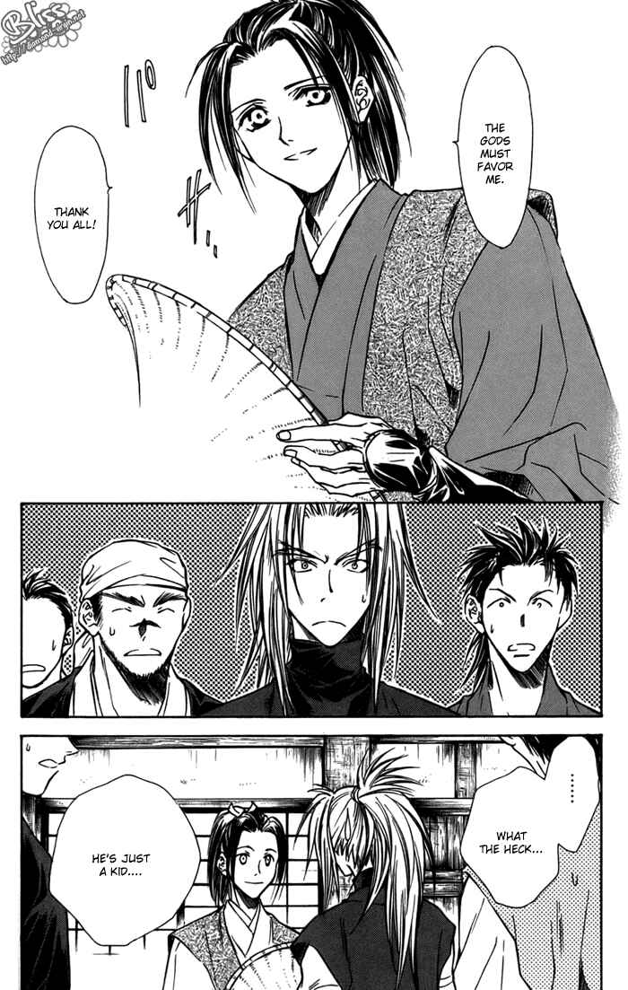 Page 16 Chapter 23 Ransetsuki