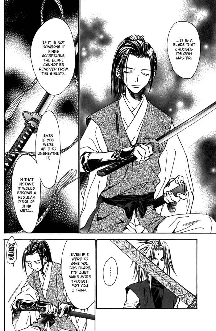 Page 23 Chapter 23 Ransetsuki
