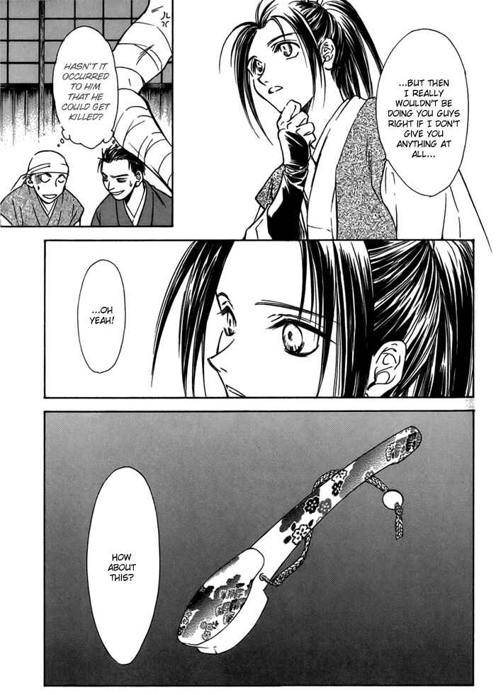 Page 24 Chapter 23 Ransetsuki