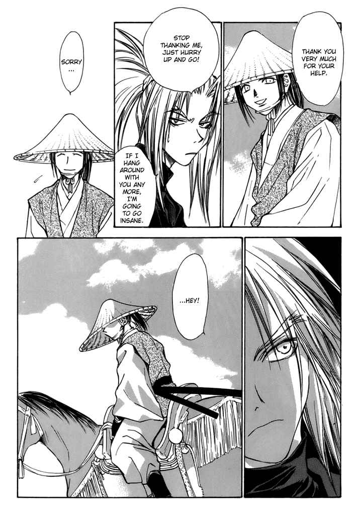 Page 30 Chapter 23 Ransetsuki