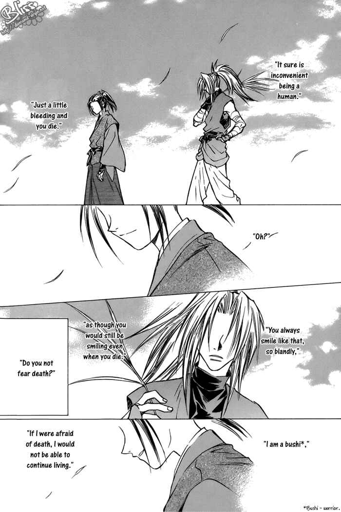 Page 5 Chapter 23 Ransetsuki