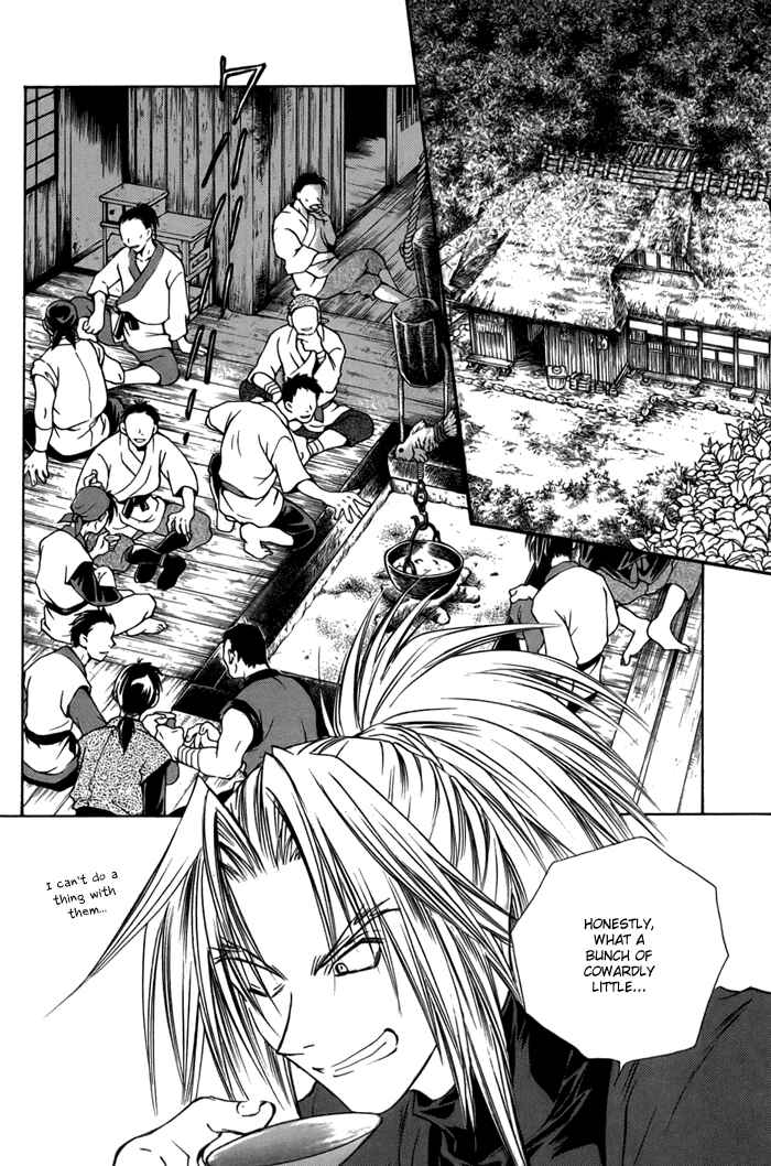 Page 7 Chapter 23 Ransetsuki