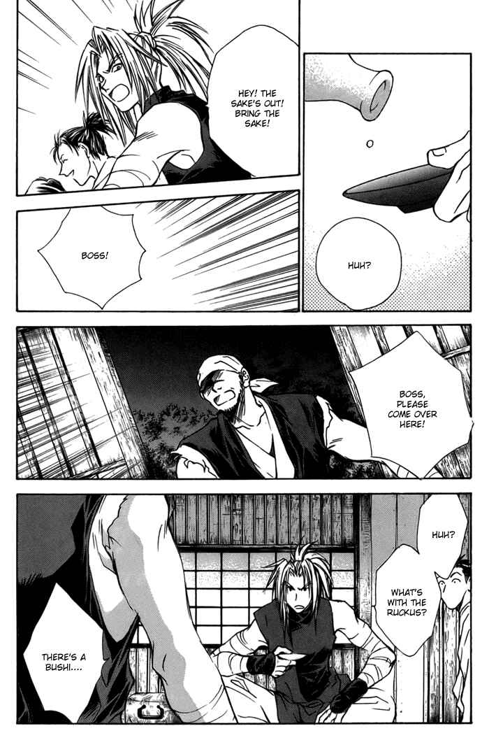 Page 8 Chapter 23 Ransetsuki
