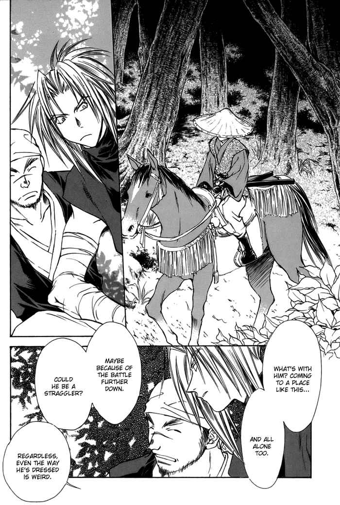 Page 9 Chapter 23 Ransetsuki