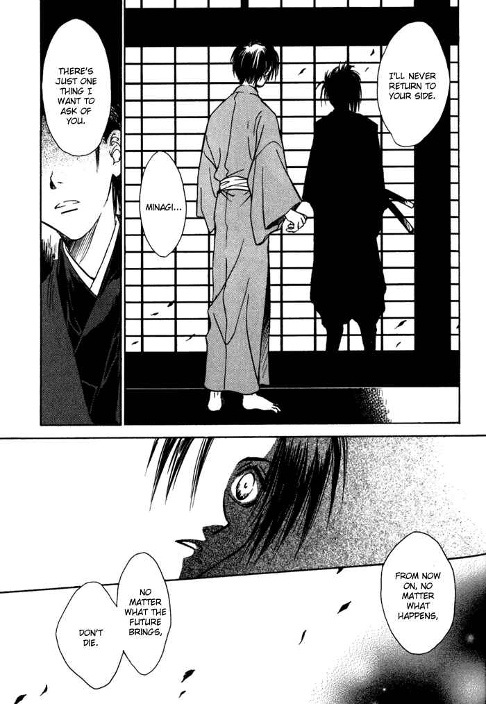 Page 10 Chapter 24 Ransetsuki