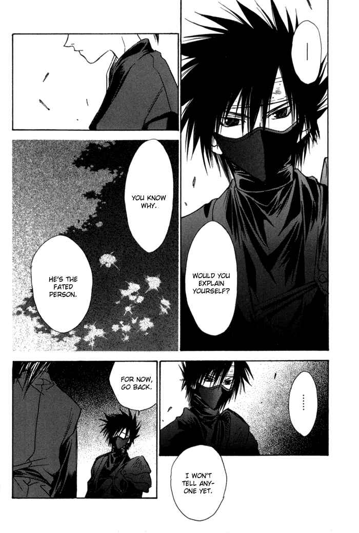Page 15 Chapter 24 Ransetsuki