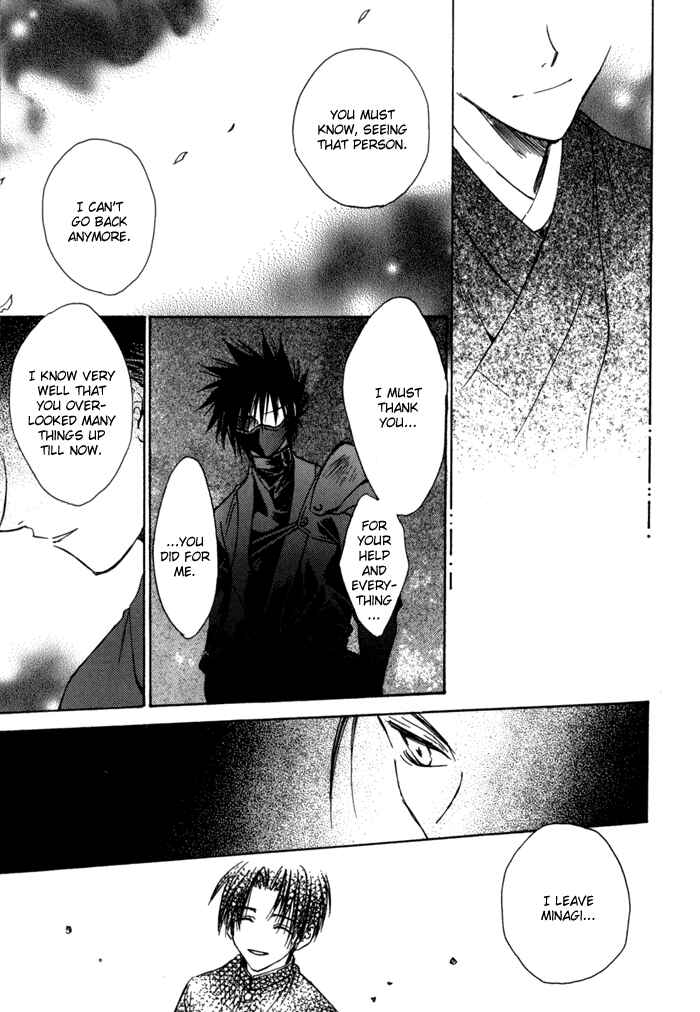 Page 16 Chapter 24 Ransetsuki