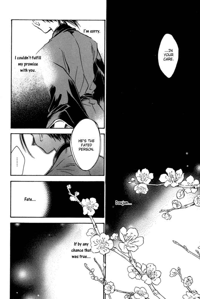 Page 17 Chapter 24 Ransetsuki