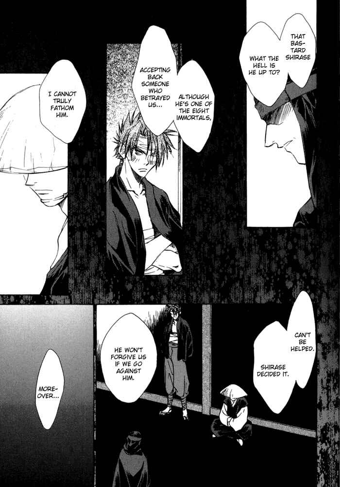 Page 24 Chapter 24 Ransetsuki