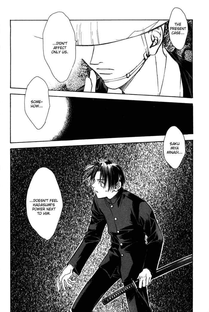 Page 25 Chapter 24 Ransetsuki