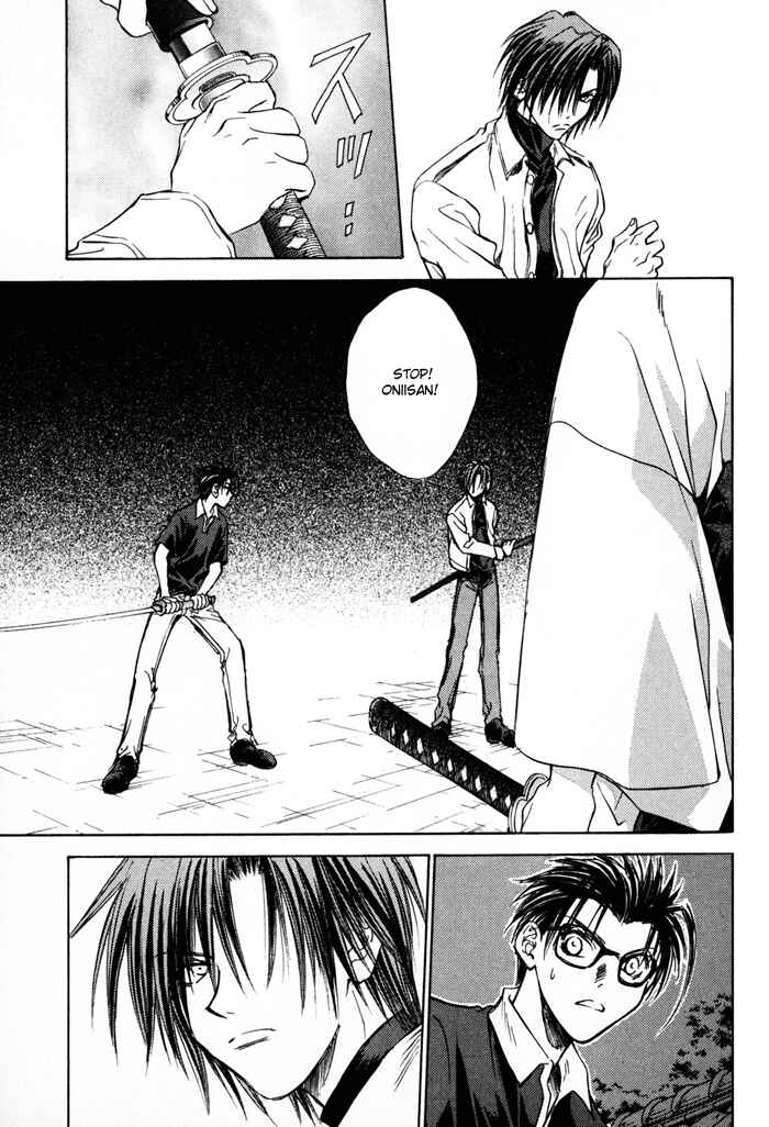 Page 24 Chapter 18 Ransetsuki