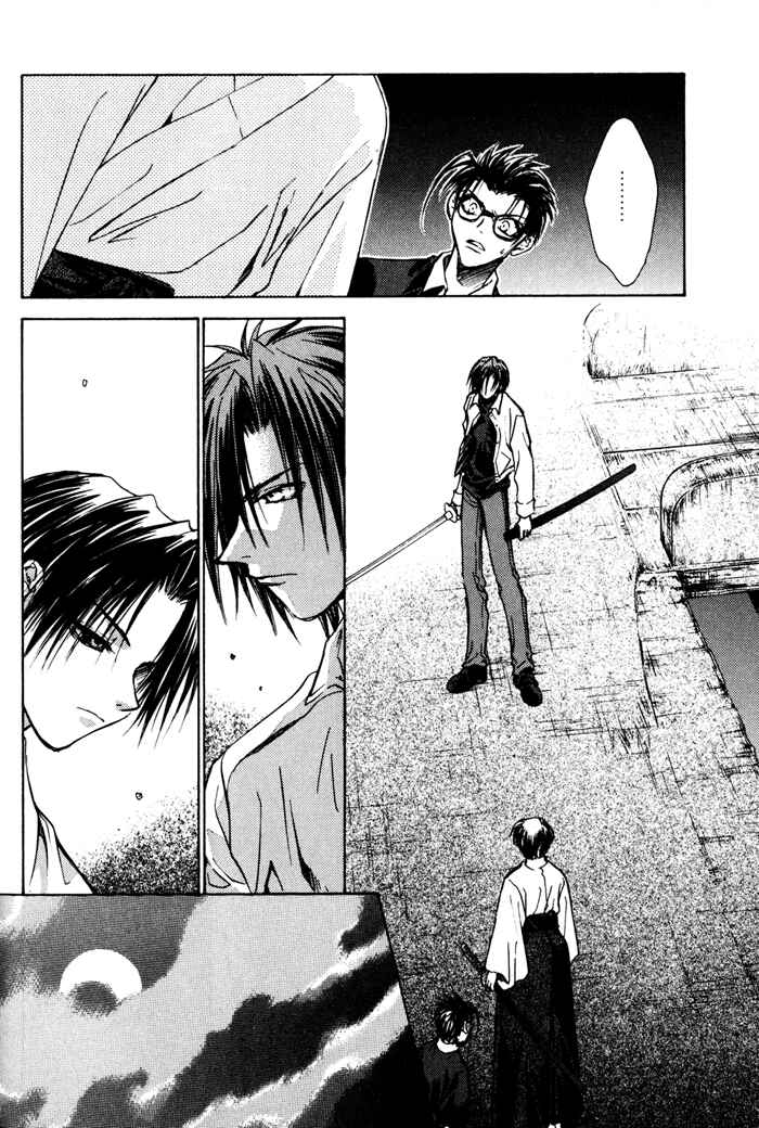 Page 27 Chapter 18 Ransetsuki