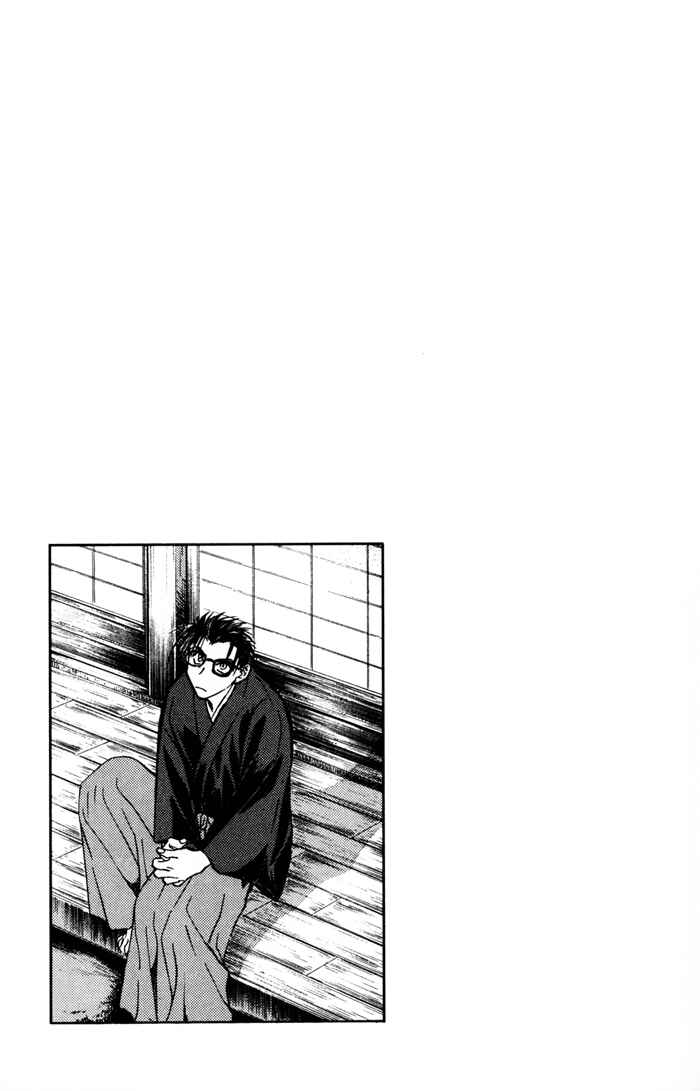 Page 30 Chapter 18 Ransetsuki