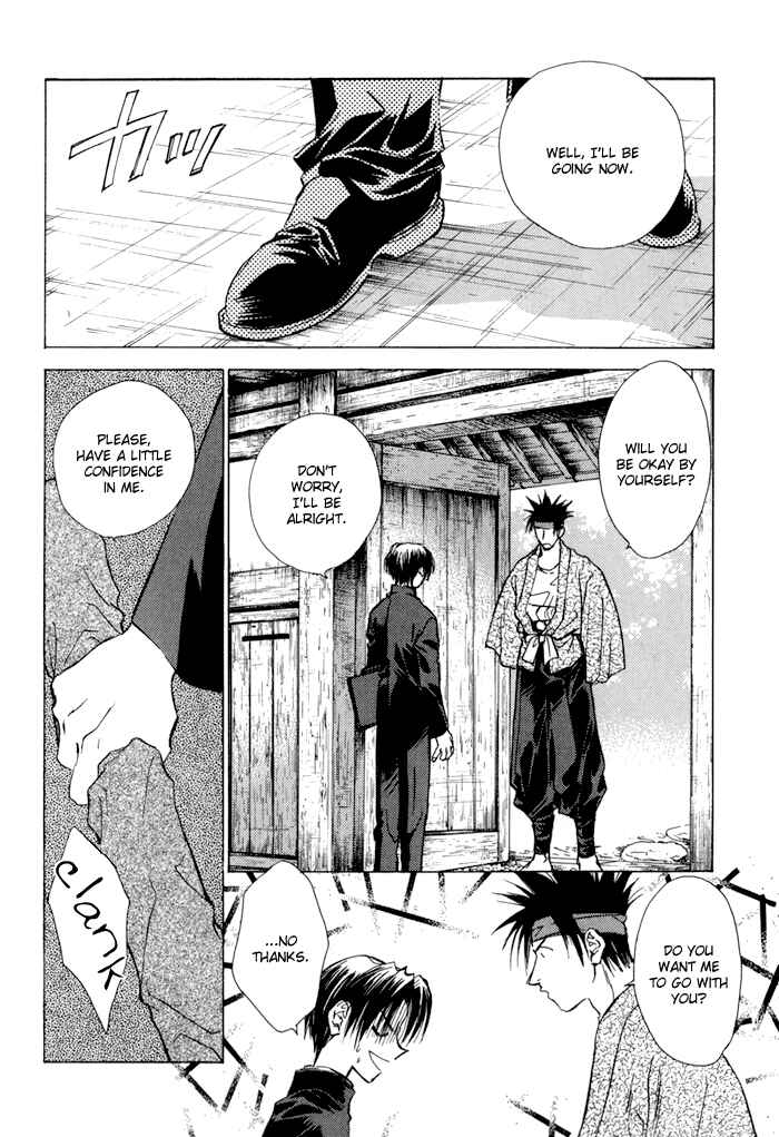 Page 12 Chapter 21 Ransetsuki