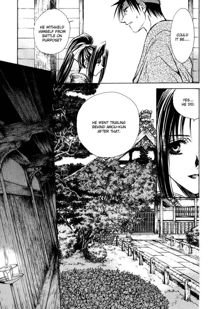 Page 19 Chapter 21 Ransetsuki