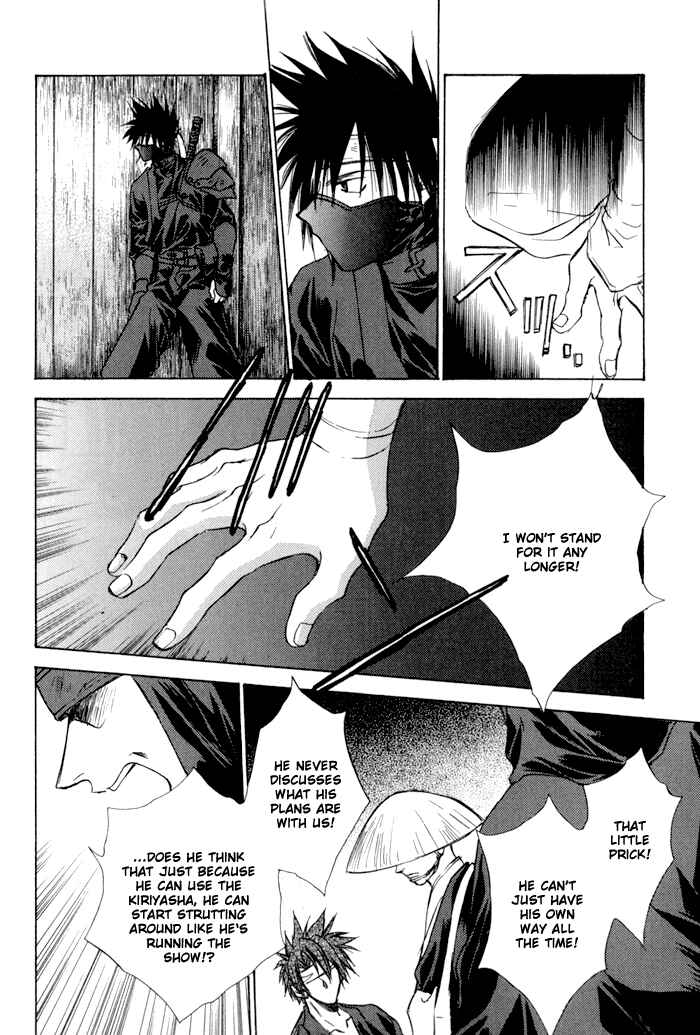 Page 20 Chapter 21 Ransetsuki
