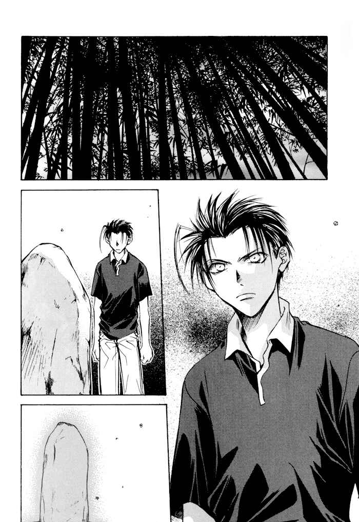 Page 4 Chapter 21 Ransetsuki
