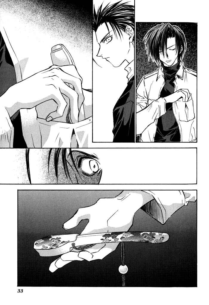 Page 9 Chapter 21 Ransetsuki