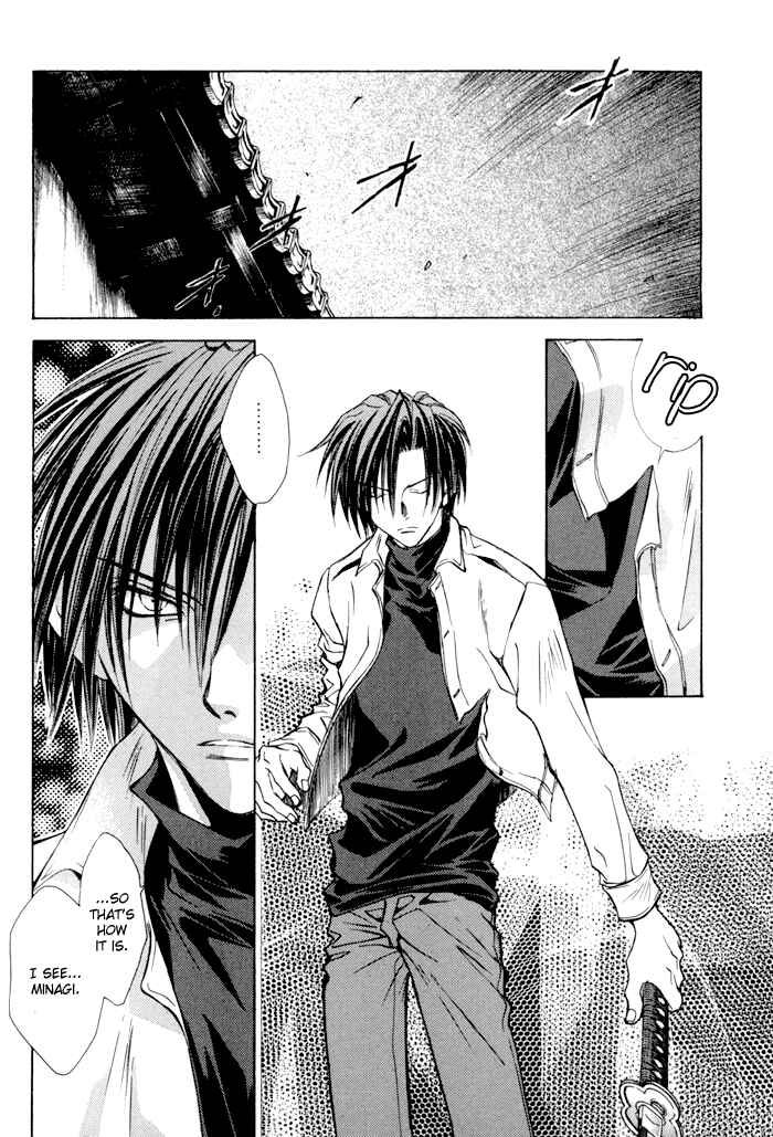 Page 11 Chapter 19 Ransetsuki