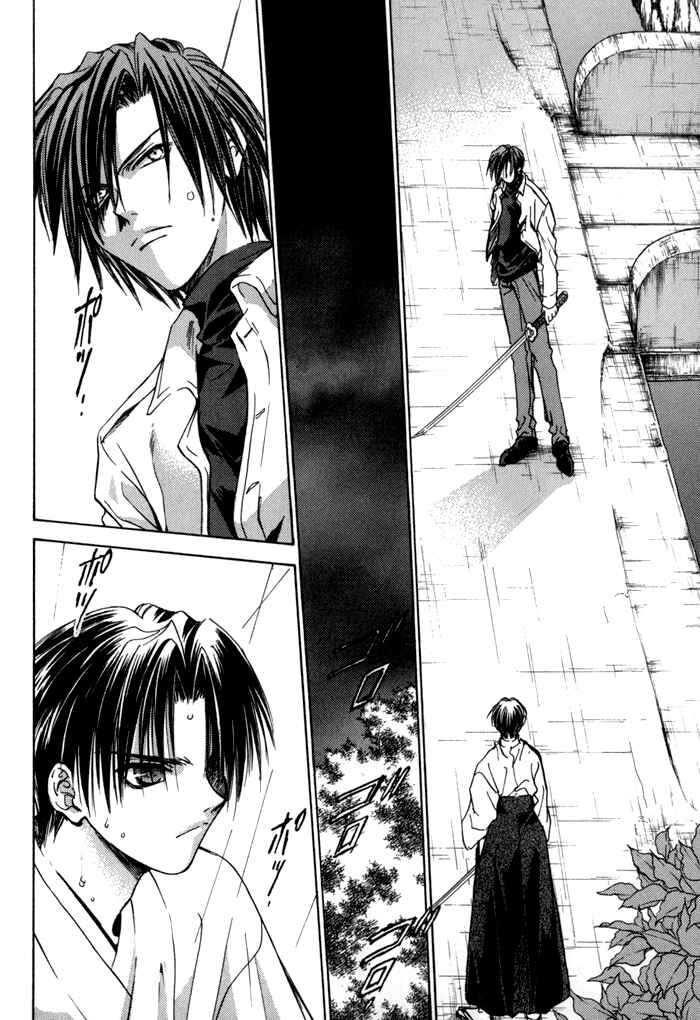 Page 16 Chapter 19 Ransetsuki