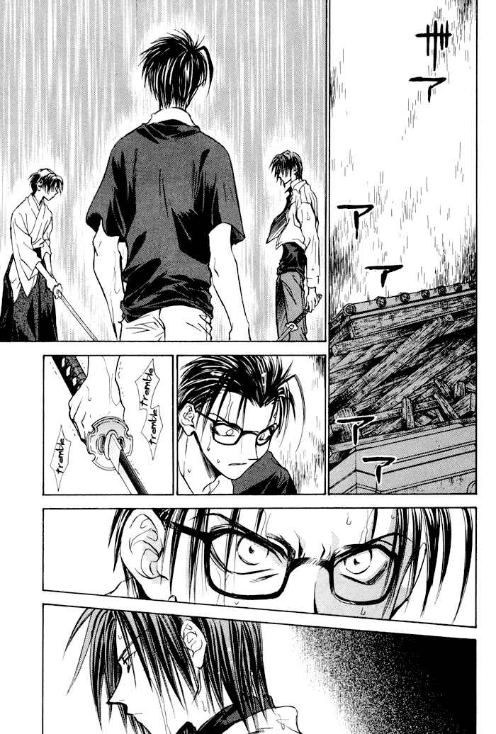 Page 17 Chapter 19 Ransetsuki