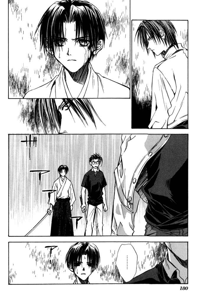 Page 26 Chapter 19 Ransetsuki