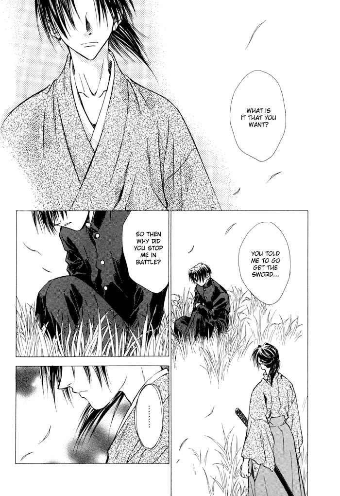 Page 30 Chapter 19 Ransetsuki