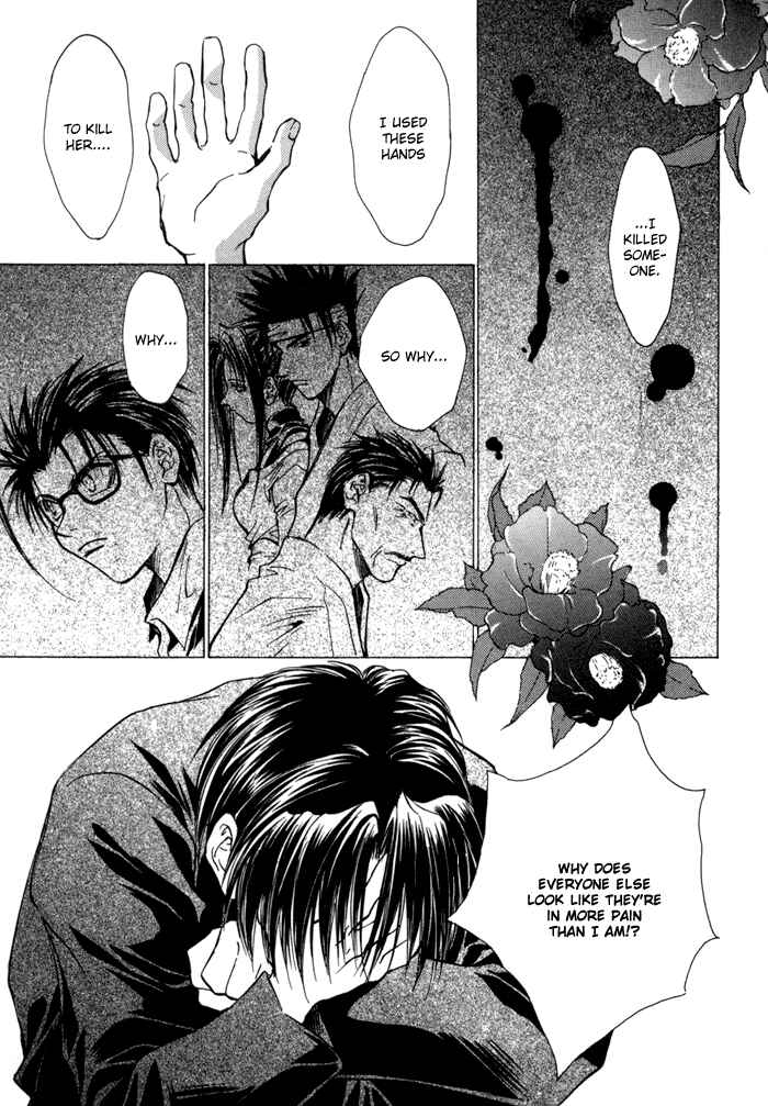 Page 31 Chapter 19 Ransetsuki