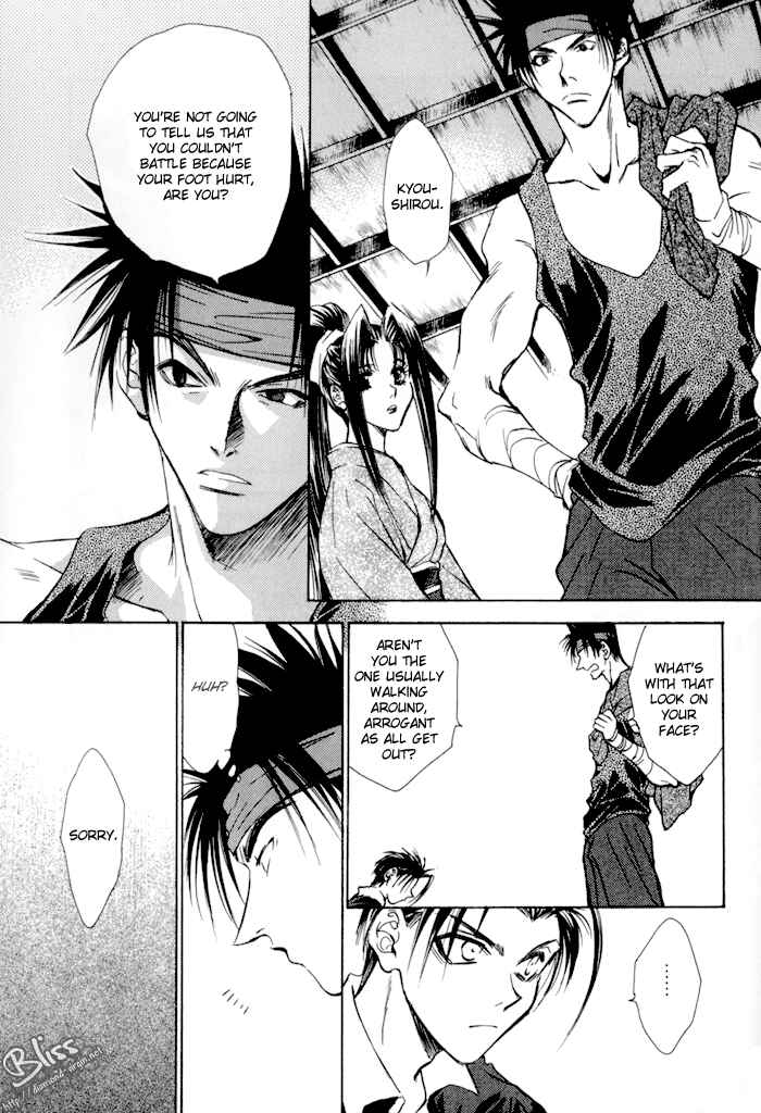Page 39 Chapter 19 Ransetsuki