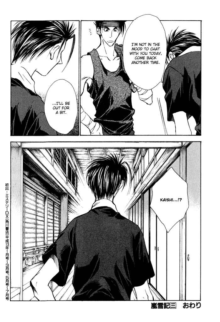 Page 40 Chapter 19 Ransetsuki