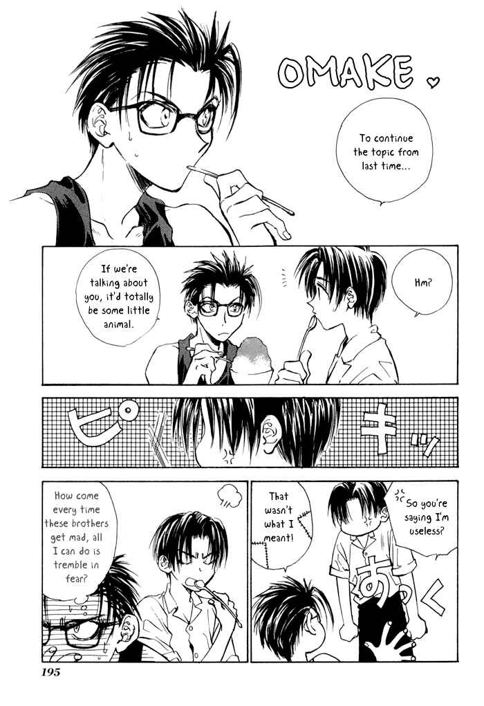 Page 41 Chapter 19 Ransetsuki