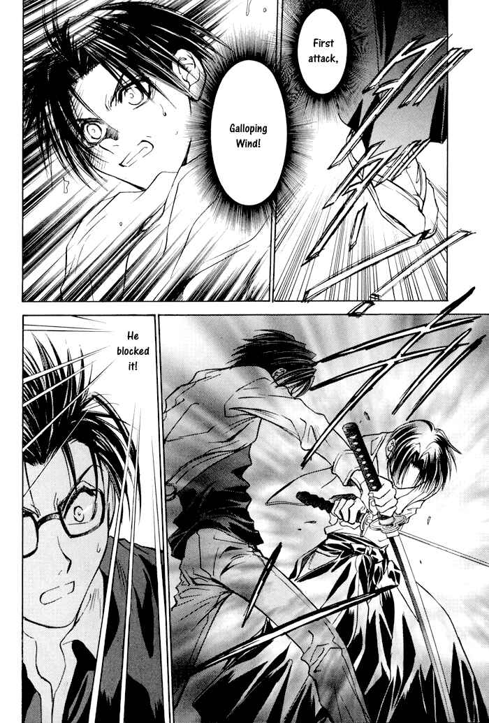 Page 7 Chapter 19 Ransetsuki