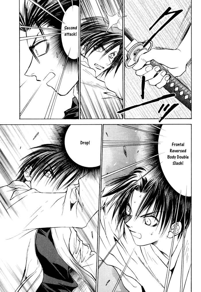 Page 8 Chapter 19 Ransetsuki