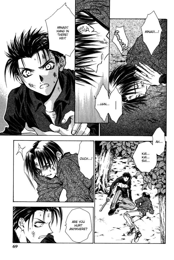 Page 12 Chapter 16 Ransetsuki