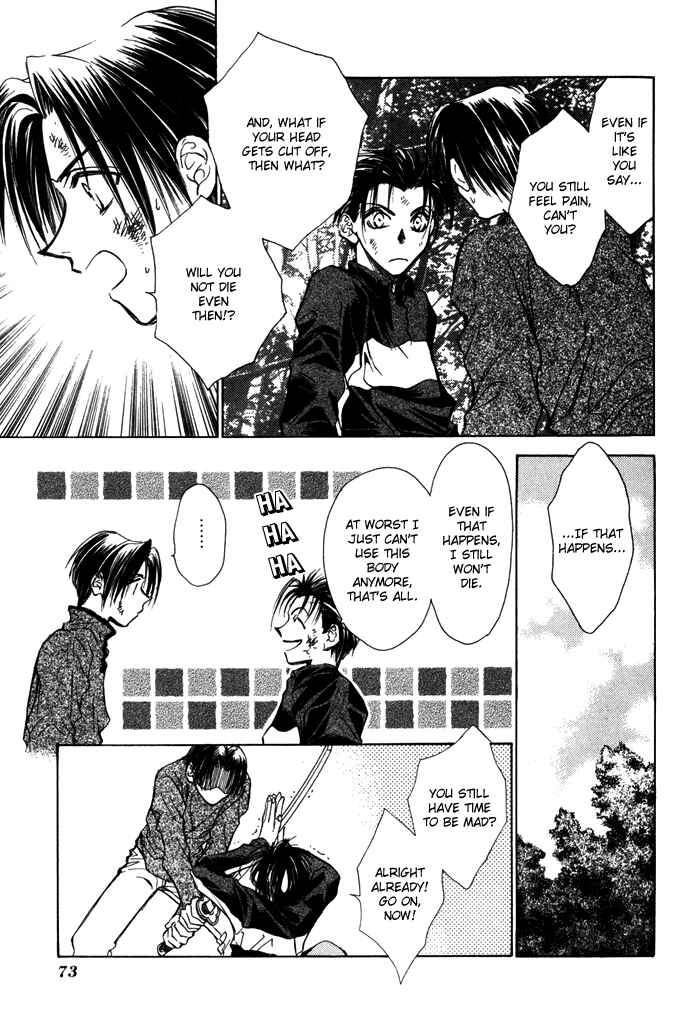 Page 16 Chapter 16 Ransetsuki