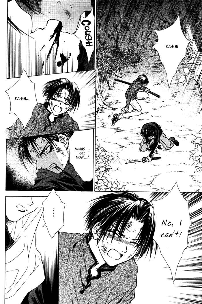 Page 19 Chapter 16 Ransetsuki