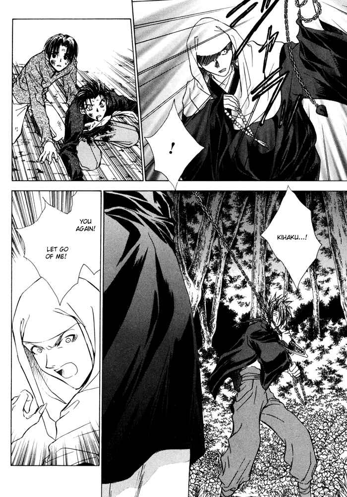 Page 23 Chapter 16 Ransetsuki