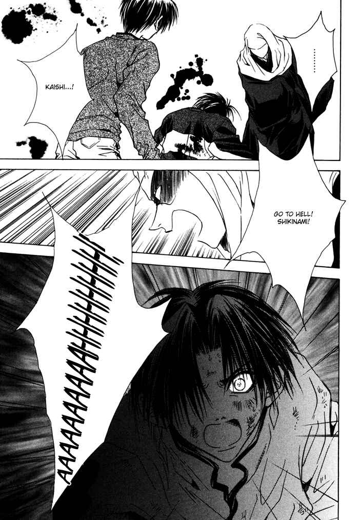 Page 30 Chapter 16 Ransetsuki