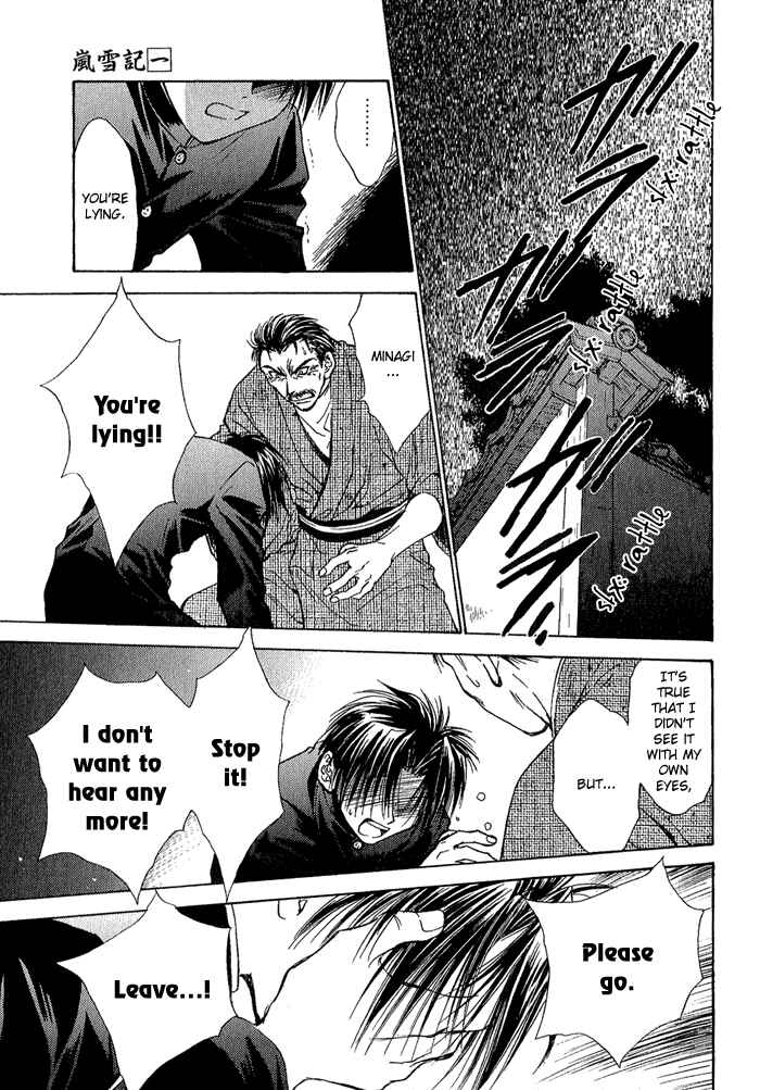 Page 10 Chapter 4 Ransetsuki