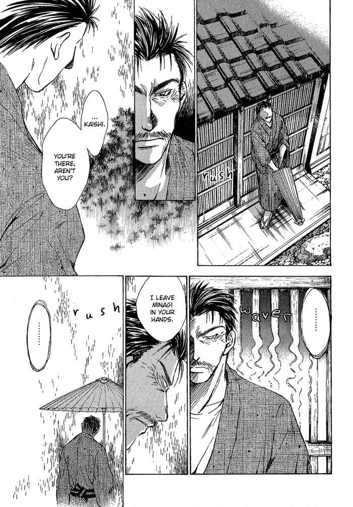 Page 12 Chapter 4 Ransetsuki